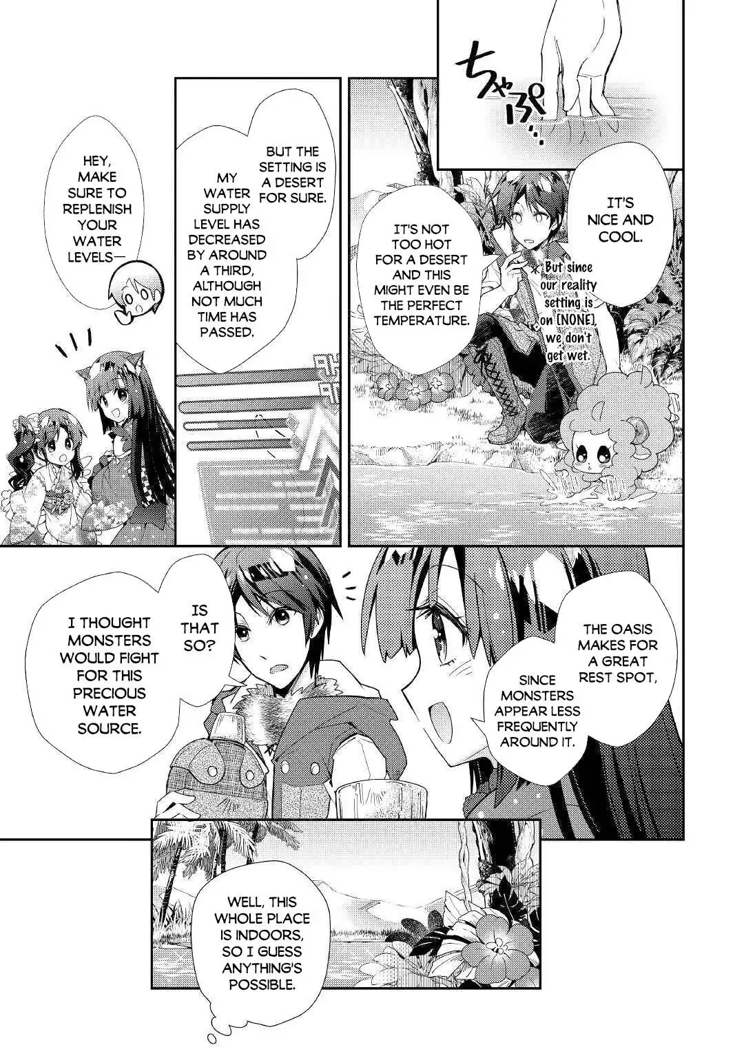 Nonbiri VRMMO-ki Chapter 49 8